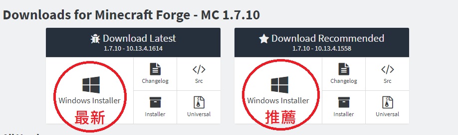 創世神模組Forge下載說明圖1